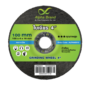ใบเจียร 4" (Alpha Brand) หนา 4 mm