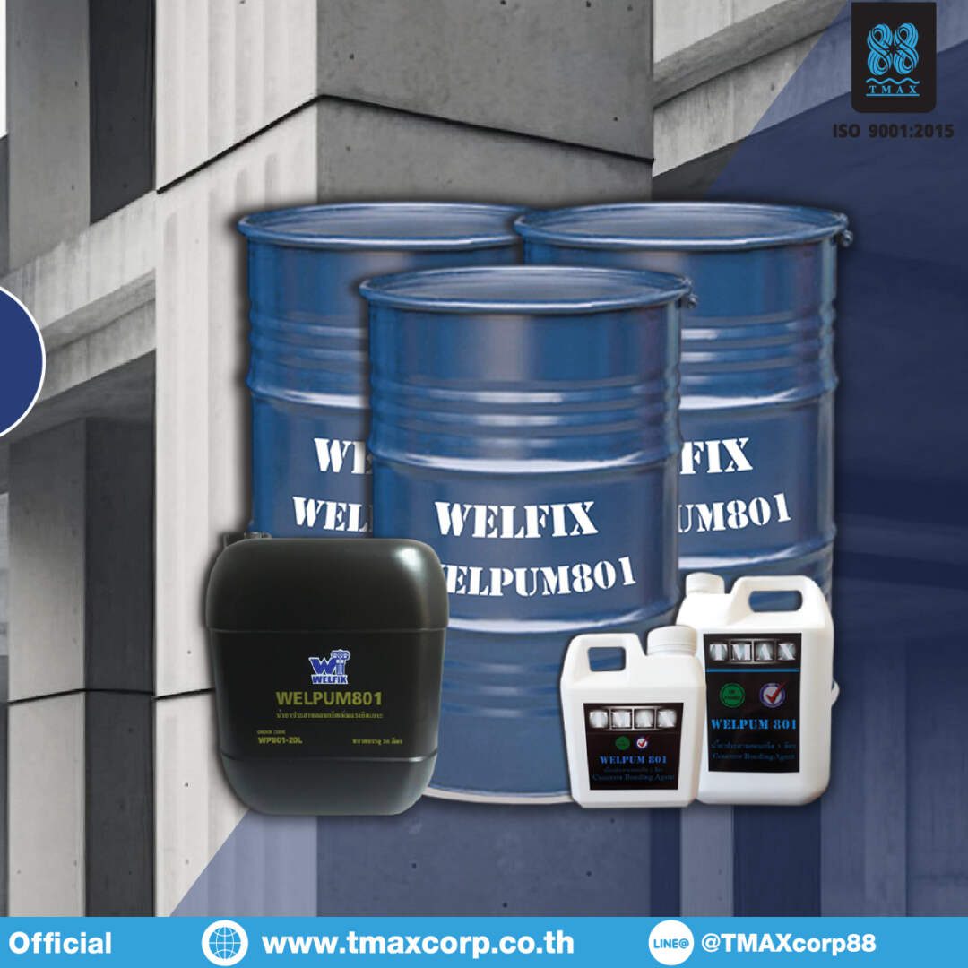 น้ำยาประสานคอนกรีต WELPUM 801 รูปที่ 1