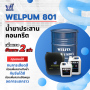 WELPUM 801